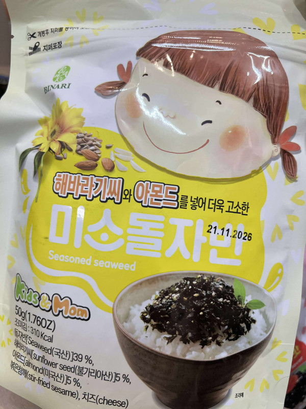 Rong biển birari 4$