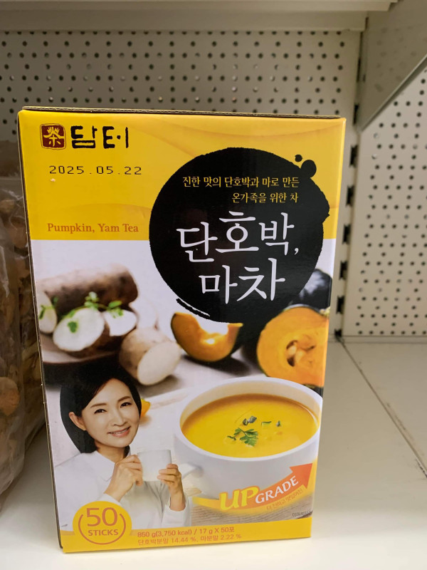Pumpkin yam tea 28$