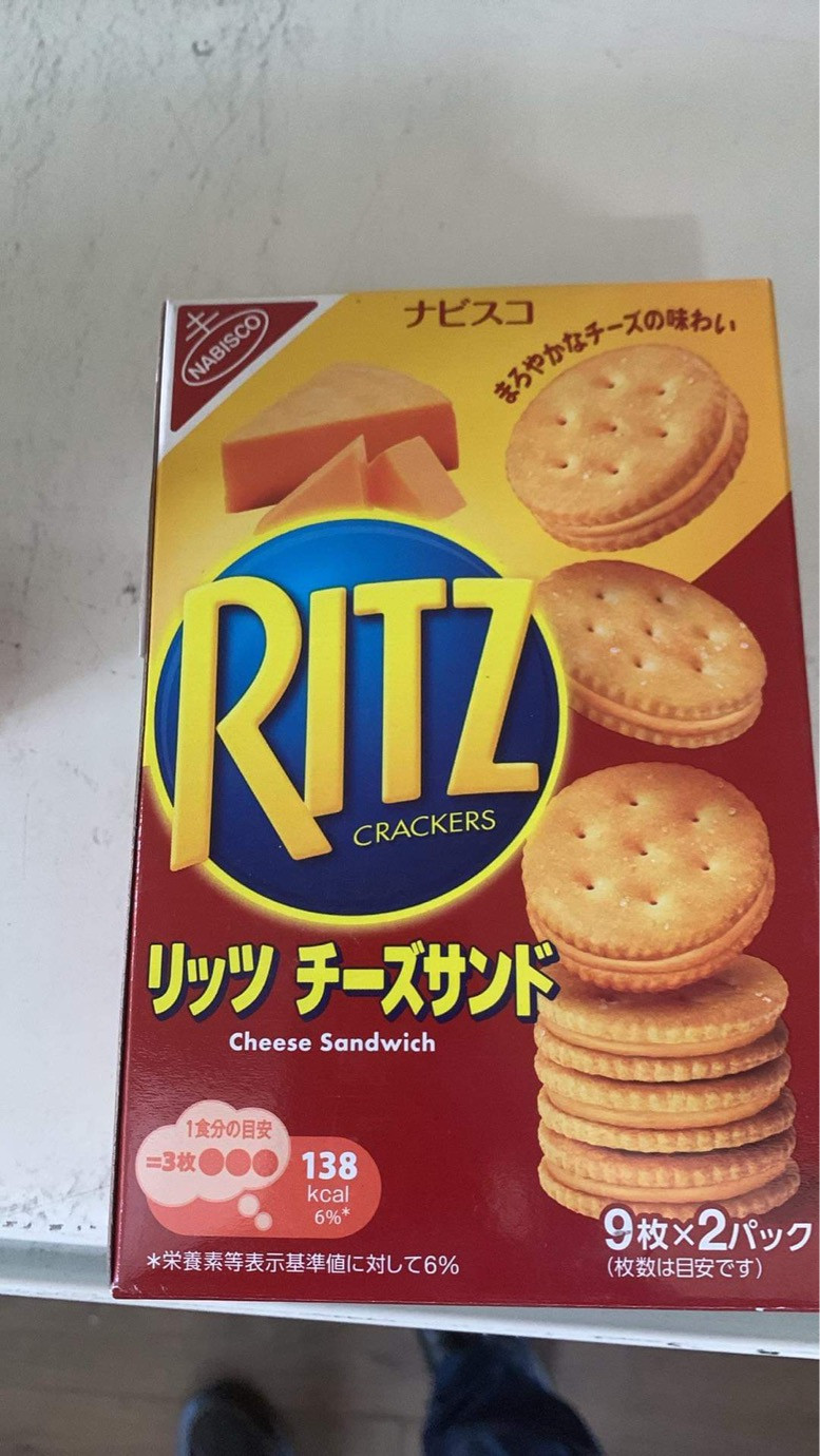 Bánh qui mặn RITZ 160